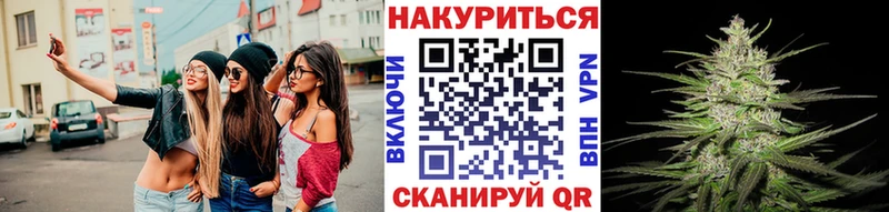 Продажа наркотиков Тимашёвск Кокаин Alpha PVP МАРИХУАНА ГАШИШ