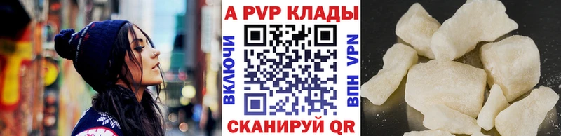 наркошоп  Тимашёвск  А ПВП мука 