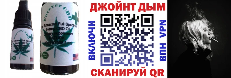маркетплейс наркотические препараты  Тимашёвск  Еда ТГК конопля  ОМГ ОМГ как войти 