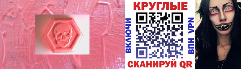 это Telegram  Тимашёвск  Экстази 280 MDMA 