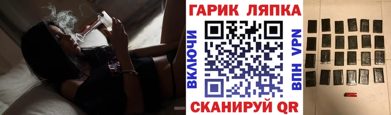купить закладку  Тимашёвск  ГАШИШ ice o lator 