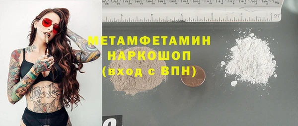 кокаин Новозыбков