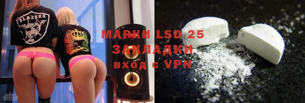 ECSTASY Новодвинск