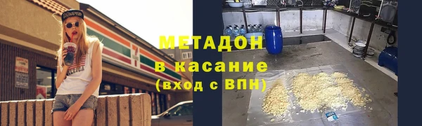 кокаин Новозыбков
