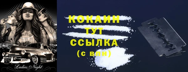 apvp Новокубанск