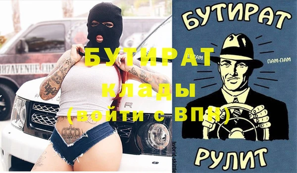 кокаин Новозыбков
