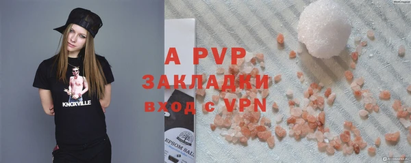 apvp Новокубанск