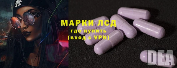 кокаин Новозыбков