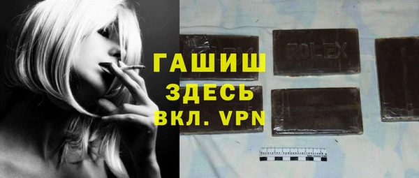 apvp Новокубанск