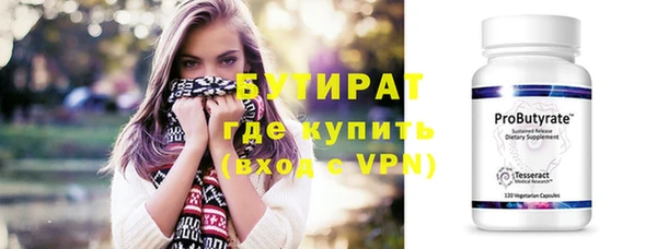 ECSTASY Новодвинск