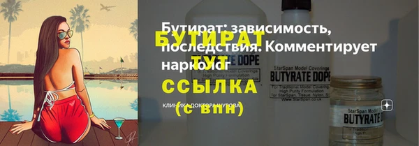 apvp Новокубанск