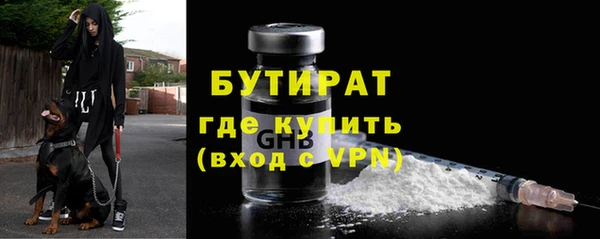 кокаин Новозыбков