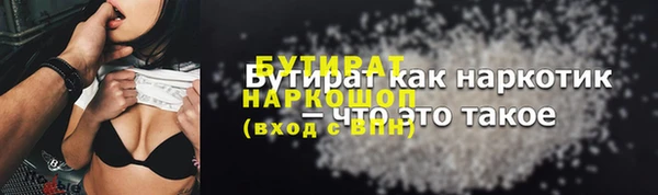 кокаин Новозыбков
