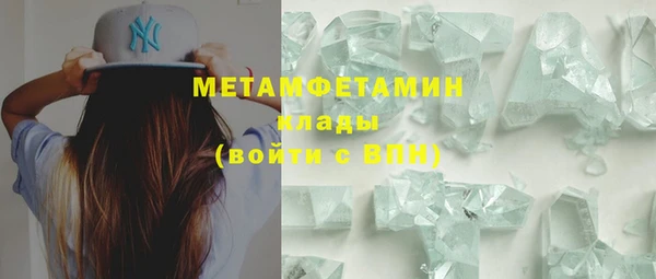 ECSTASY Новодвинск
