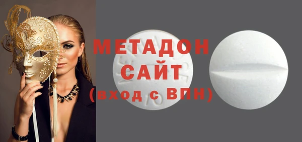 кокаин Новозыбков