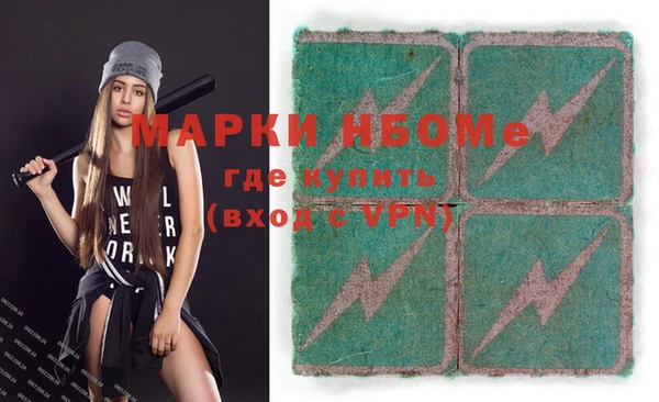 кокаин Новозыбков