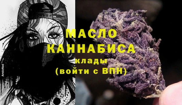 кокаин Новозыбков