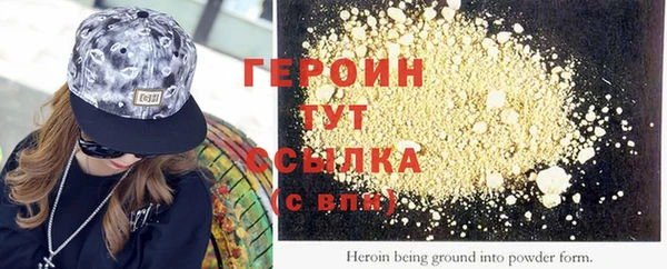 кокаин Новозыбков