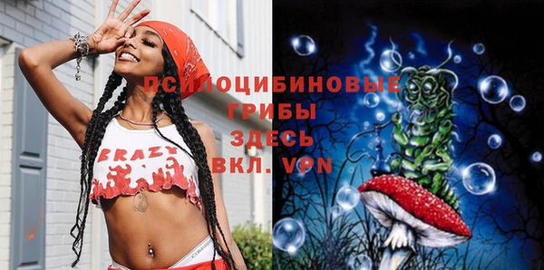 кокаин Новозыбков