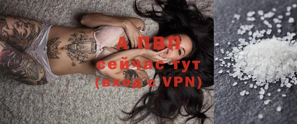 apvp Новокубанск