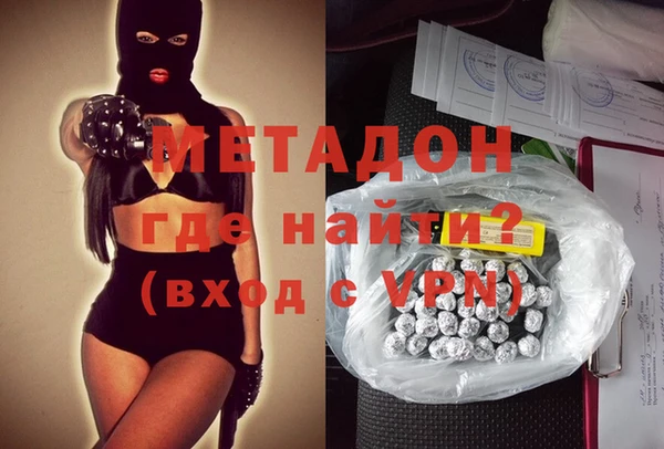 кокаин Новозыбков