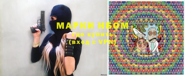 кокаин Новозыбков