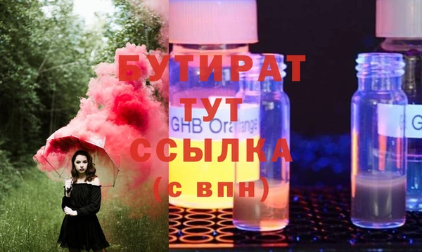 ECSTASY Новодвинск