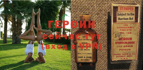 кокаин Новозыбков