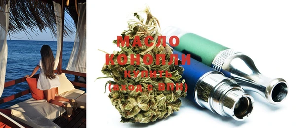 кокаин Новозыбков