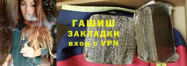 apvp Новокубанск