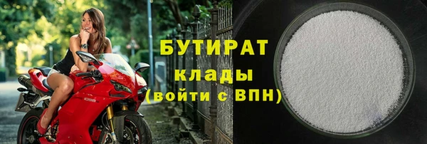 кокаин Новозыбков