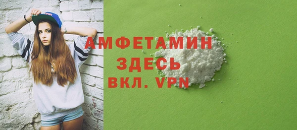 ECSTASY Новодвинск