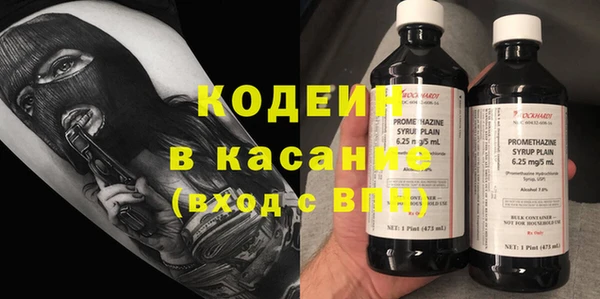 ECSTASY Новодвинск
