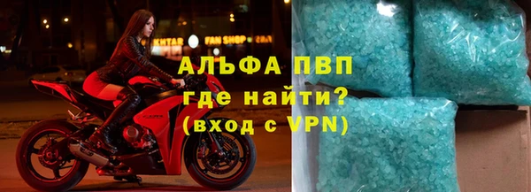 apvp Новокубанск