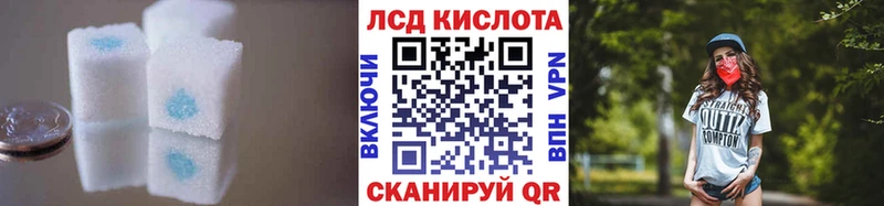 ЛСД экстази ecstasy  Тимашёвск 