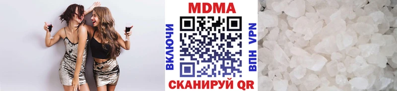 купить закладку  Тимашёвск  MDMA crystal 