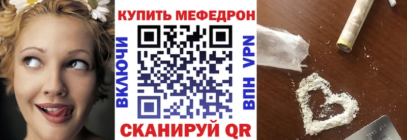 как найти наркотики  Тимашёвск  Меф 4 MMC 