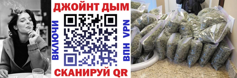 Канабис THC 21%  Тимашёвск 